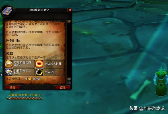 魔兽世界2026单刷怎么选？冷门高效类型拆解+热门需求精准匹配攻略