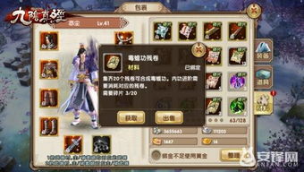 九阴真经江湖门派类型全剖析，如何匹配热门需求，快速跻身江湖顶流？