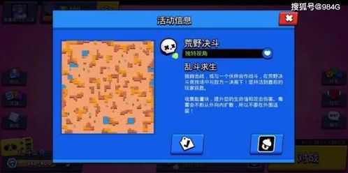 鲜有人知的风火之旅外挂类型全解析，匹配玩家热门需求的防封与提效指南