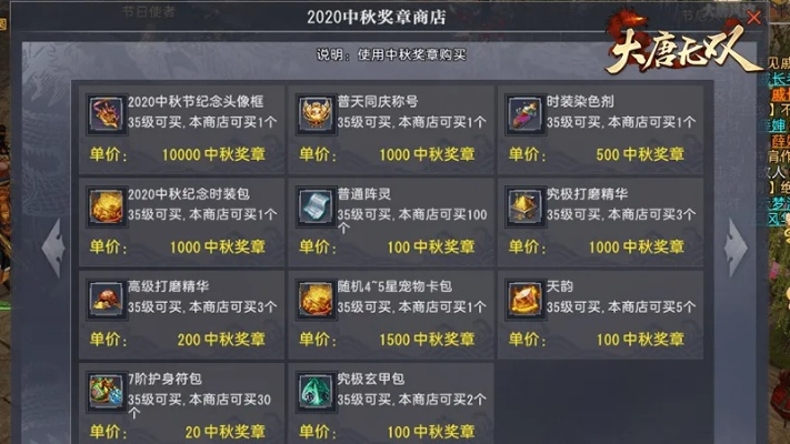 2026年大唐无双独家升级攻略，零氪党7天冲60级+中期卡级破局全解析