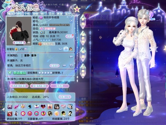 炫舞时尚中心搭配秘籍，冷门高分公式+热门场景适配，2026年玩家必藏