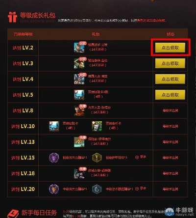 LOL888新兵礼包真的能领？3类资格区分+热门需求匹配避坑全指南