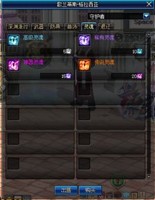 无主之地全武器类型硬核拆解，适配开荒、BOSS战、速刷的精准选装指南