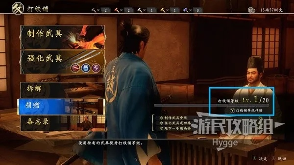 如龙维新极通关全攻略，新手避坑、流派实战与白金速成的幕末秘籍