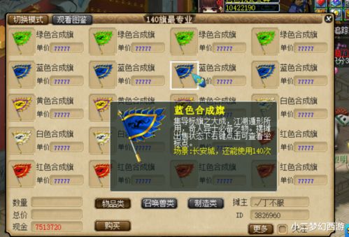 2026永久免费大型网游怎么选？类型拆解+热门需求匹配及玩家避坑实战