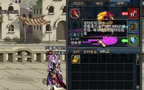 斗战神宠物开孔怎么稳？玄学+硬核双维度技巧，零掉孔成功率超82%