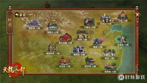 天龙八部地图类型全拆解，刷怪、跑商、藏宝如何精准匹配？附2026年热门需求数据