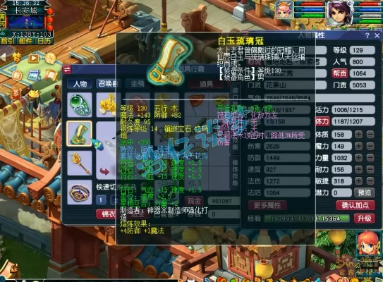 2026最新17173梦幻西游独家攻略，平民新区冲级+装备搭配实战全指南