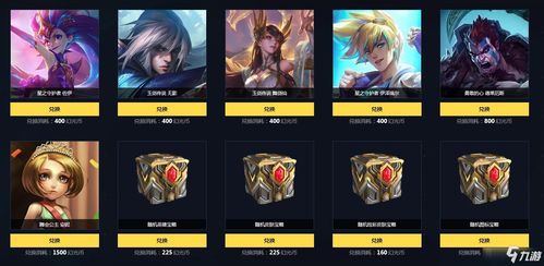 LOL抽奖怎么抽最赚？全类型拆解+2026热门需求匹配，附官方数据佐证