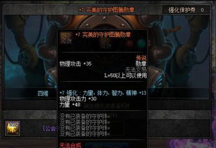 永恒之塔公会怎么挑？2026实测6大类型匹配开荒/社交/搬砖核心需求