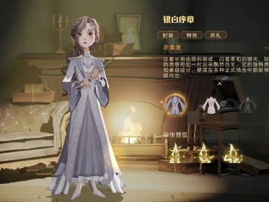 银白告解者怎么用才强？获取、配装、场景适配全攻略（附实战数据）