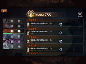 2026新剑侠世界职业全解析，T0梯队隐秘逻辑+新手/高玩需求精准匹配