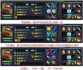 2026武侠游戏全品类深度解析，匹配你的核心需求，新手速找本命江湖