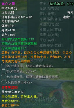 10人南诏皇宫硬核通关指南，2026最新机制拆解、配置优化+开荒避坑全攻略