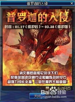 DNF玛蒂娅的气息全攻略，两类属性划分、3种速刷路径与兑换避坑指南