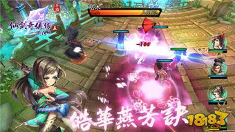 仙剑五前传官网深度解析，正版资源、隐藏福利、怀旧玩法一站式解锁