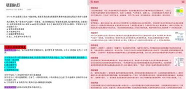 私生子全类型独家拆解，识别、招募与支线通关实战指南