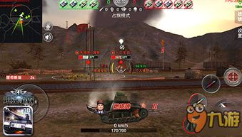 3D坦克争霸2026冲分全攻略，从青铜到战神的坦位战术+避坑指南