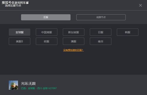 光晕2怎么下载？正版渠道/提速技巧/汉化教程全攻略（2026年最新）