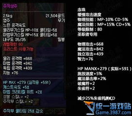 DNF85怀旧服何时开？核心玩法、毕业装备与职业选择全攻略