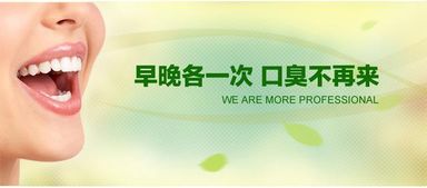 刷牙不刷舌头约等于白刷？2026年数据佐证，3步舌面清洁法告别口臭舌苔厚