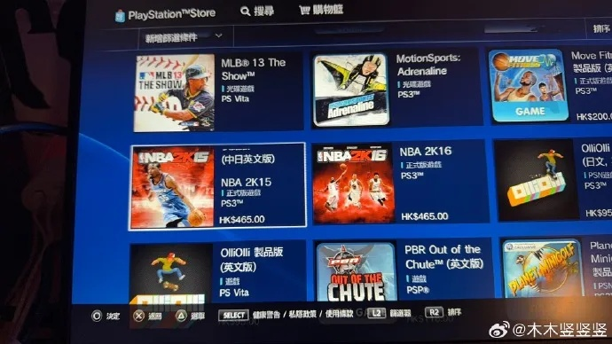 PS3厚机/薄机/超Slim怎么选？2026怀旧党入坑破解+游戏全攻略