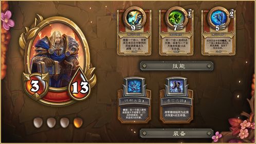 炉石传说2026新卡类型全解析，如何匹配热门需求，快速构筑冲分卡组？