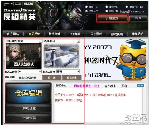 2026最新CSOL单机版怎么挑？3类核心版本拆解+MOD/联机/闪退修复全攻略