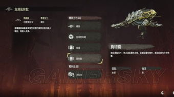 开荒秘籍，冷门狩猎机制+全机械兽弱点速查，少走90%弯路