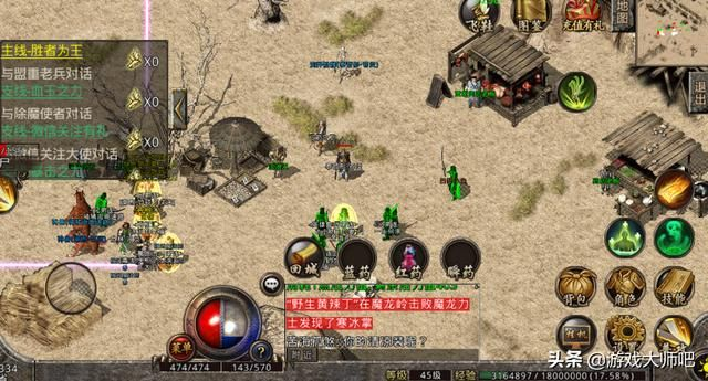 2026热血传奇新开私服实测分类，哪类适配你的核心需求？附避坑指南