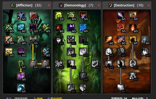 2026魔兽世界术士天赋终极指南，3大流派适配热门需求，冷门强势天赋揭秘