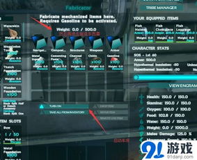 开放世界生存建造后期资源枯竭？2026实测高效循环+冷门复用技巧全攻略