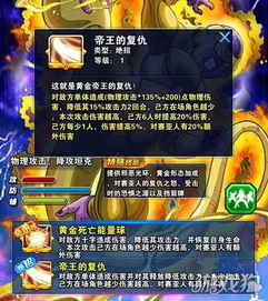 弗利萨哥哥古拉深度指南，解锁方法、连招技巧、实战搭配2026实测解析