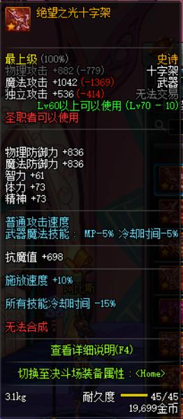 2026年DNF怎么刷钱？零氪/微氪/重氪3大流派精准匹配，月入4800+的实战指南