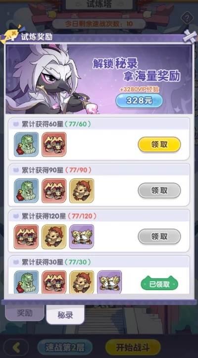 悠季类游戏零氪冲榜独家攻略，3招碎片化时间攒满核心资源