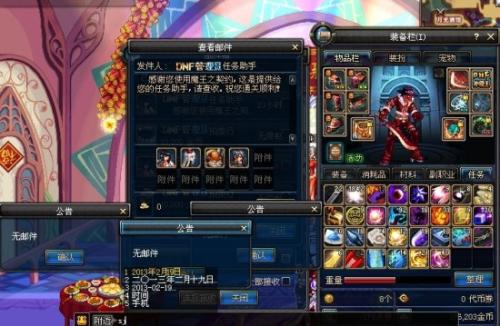 DNF魔王之契约怎么选？2026全类型拆解+热门需求匹配，平民搬砖党直接抄