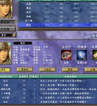 三国群英传5萌新速通霸主路，2026实测隐藏玩法+刷资源核心技巧