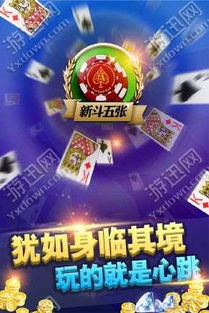 赌场风云录实战全揭秘，荷官暗语、牌局陷阱，新手如何避开90%的输牌坑？