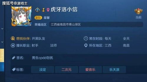 2026王者名字全类型拆解，从冷僻梗到身份锚定，10分钟取炸场专属ID