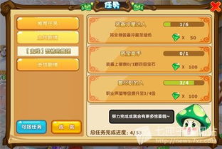 魔力宝贝手游激活码怎么拿？2026全类型拆解+热门需求精准匹配攻略