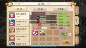 QQ西游SF全类型拆解，怀旧/变态/定制服怎么选？避坑+搬砖实战攻略