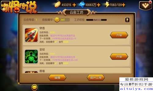 传奇外传，萌新如何3天成型稳赚金？BOSS垄断、职业搭配全揭秘