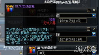 2026DNF物品合成全攻略，史诗毕业、龙袍速成，避坑技巧+最新机制解析