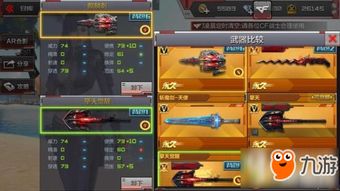 地狱霹雳火真的是近战神器？配件搭配/场景适配/实战技巧全揭秘