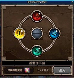 2026魔域礼包领取中心全攻略，专属隐藏码速领+避坑防骗指南