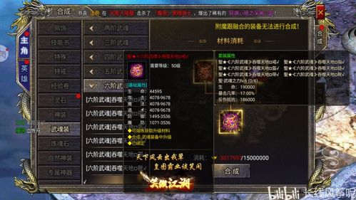 2026网通传奇合击私服怎么选？热门版本、打金套路与职业搭配深度解析