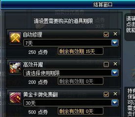 2026DNF辅助装备全类型获取攻略，匹配热门需求，速拿毕业战力装