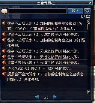 地下城维护公告类型拆解，怎么蹲补偿、避停服坑？附2026年玩家需求调研数据