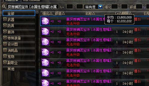 DNF炎魔之魂还值得入手吗？物理职业宠物搭配/获取全攻略2026