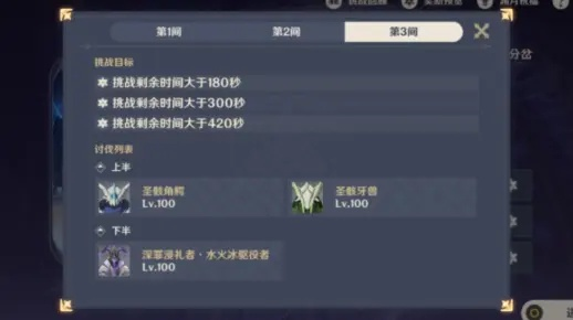 30天通关须弥？原神零氪玩家从零到毕业独家实测攻略